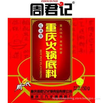 Hot Pot Seasoning